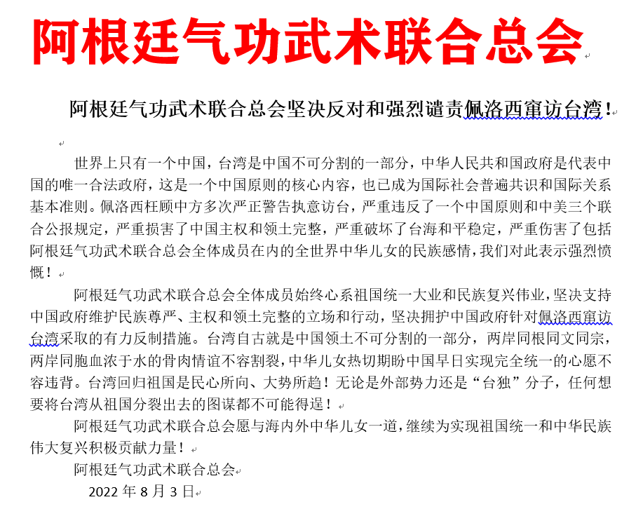 微信图片_20220804011849 微信图片_20220804011849