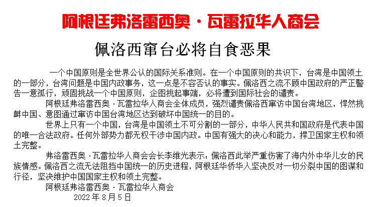 微信图片_20220806192151