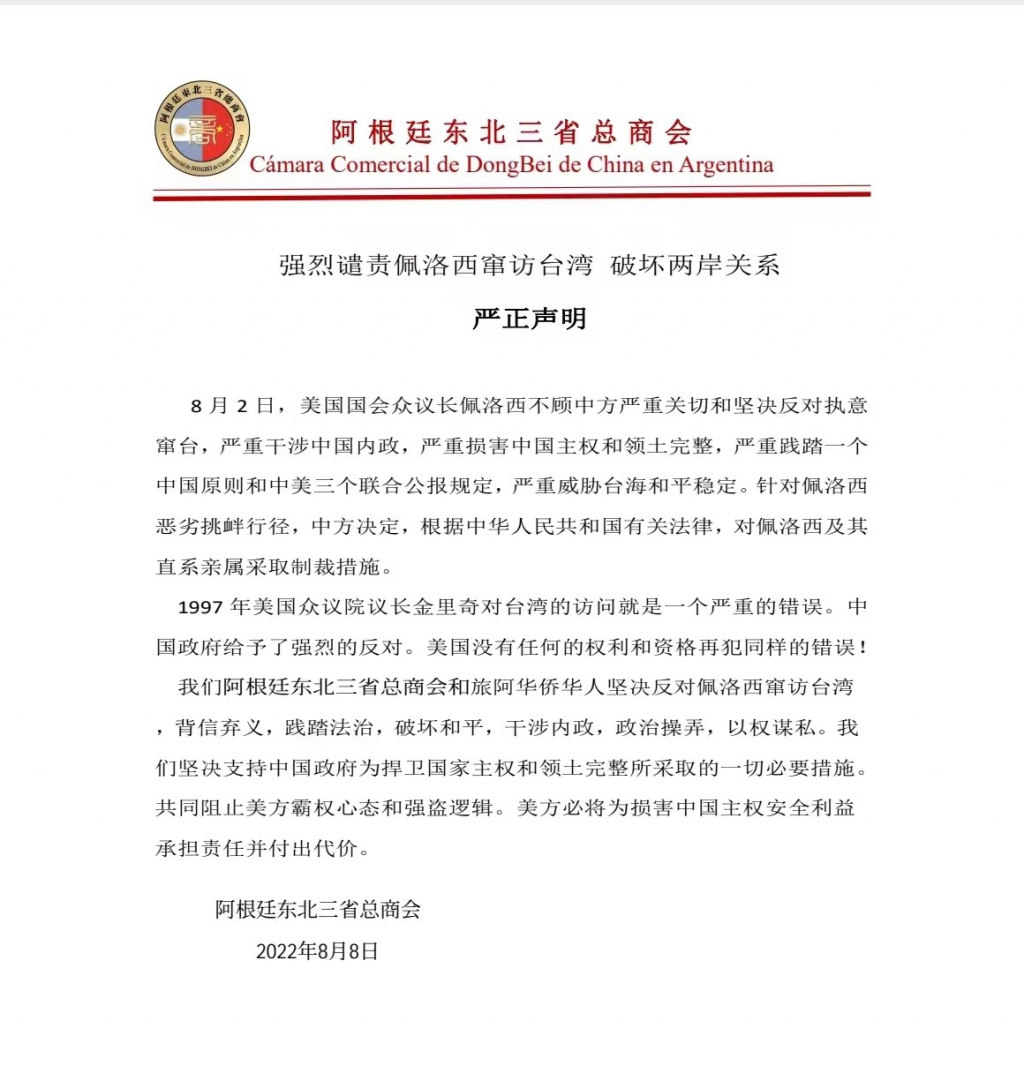 微信图片_20220809104535