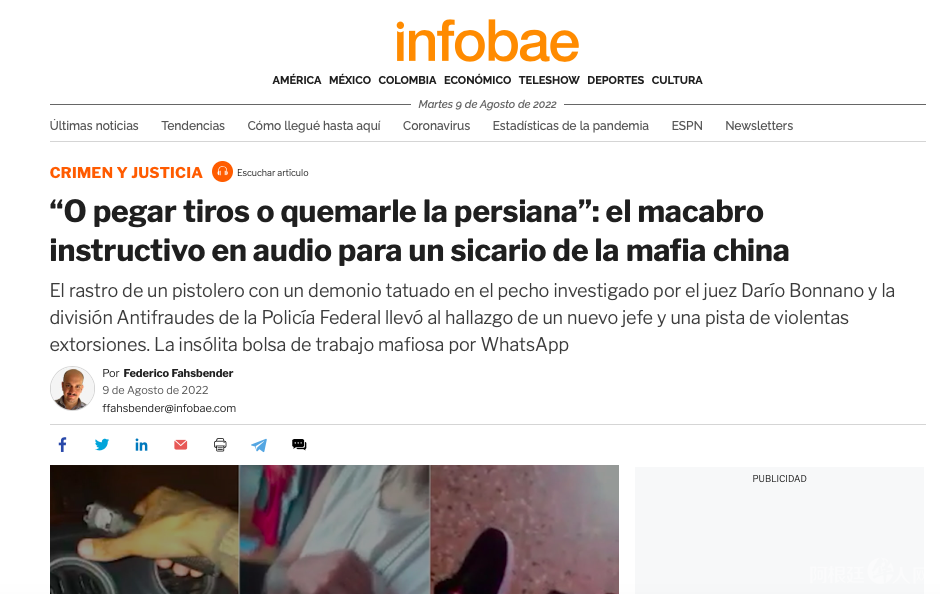 截屏2022-08-09 下午10