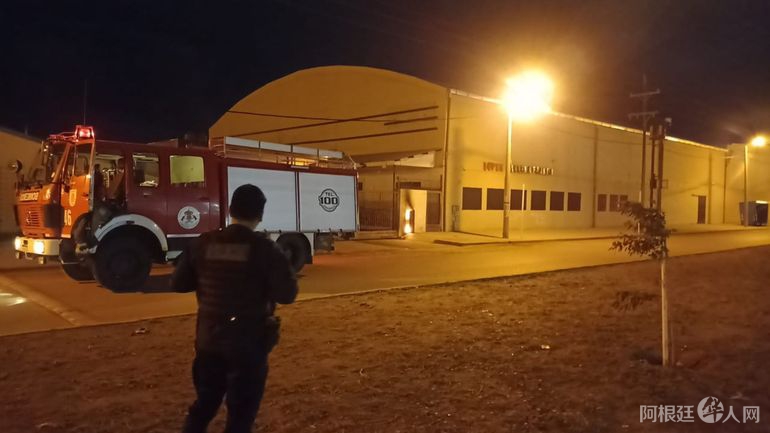 super-chino-zona-nortejpg