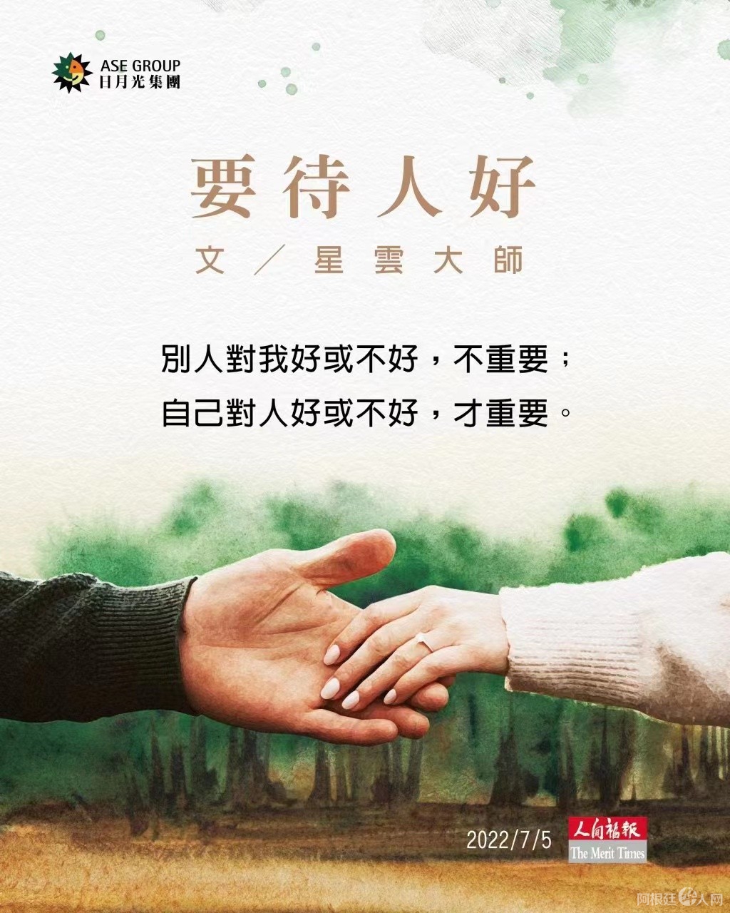 微信图片_20220706213929 微信图片_20220706213929