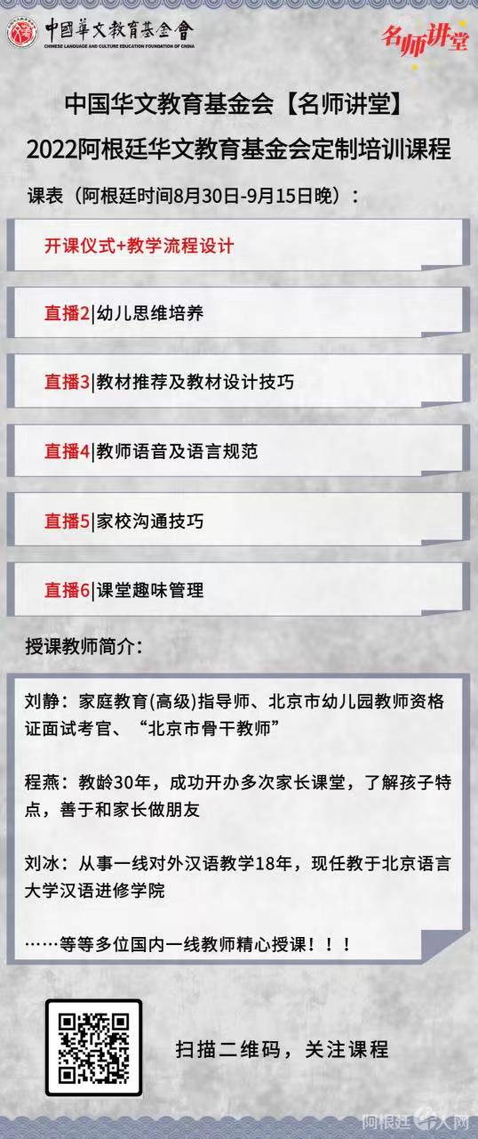 微信图片_20220825234721