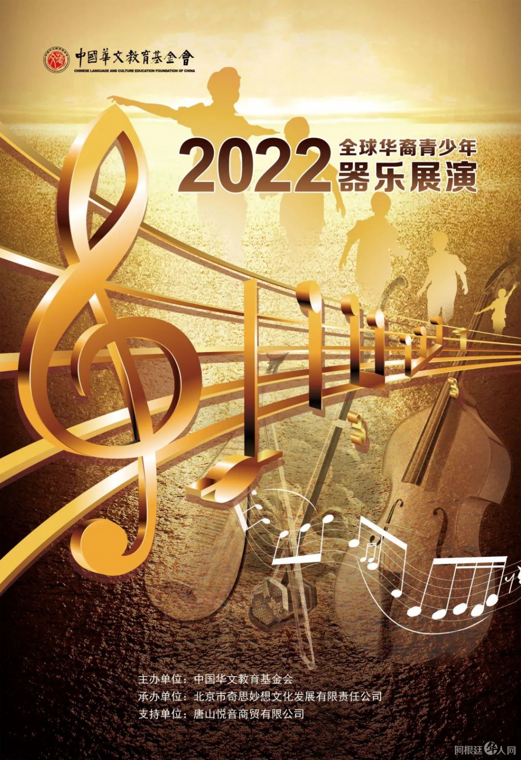 微信图片_20220826110737