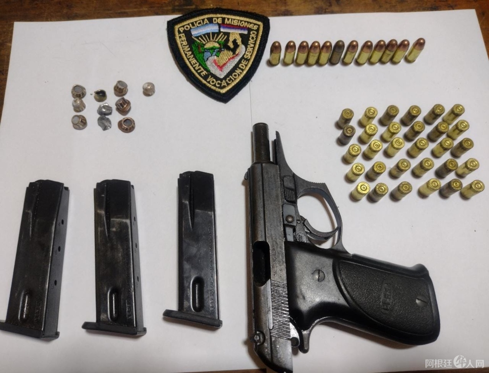 tiroteo-super-chino tiroteo-super-chino