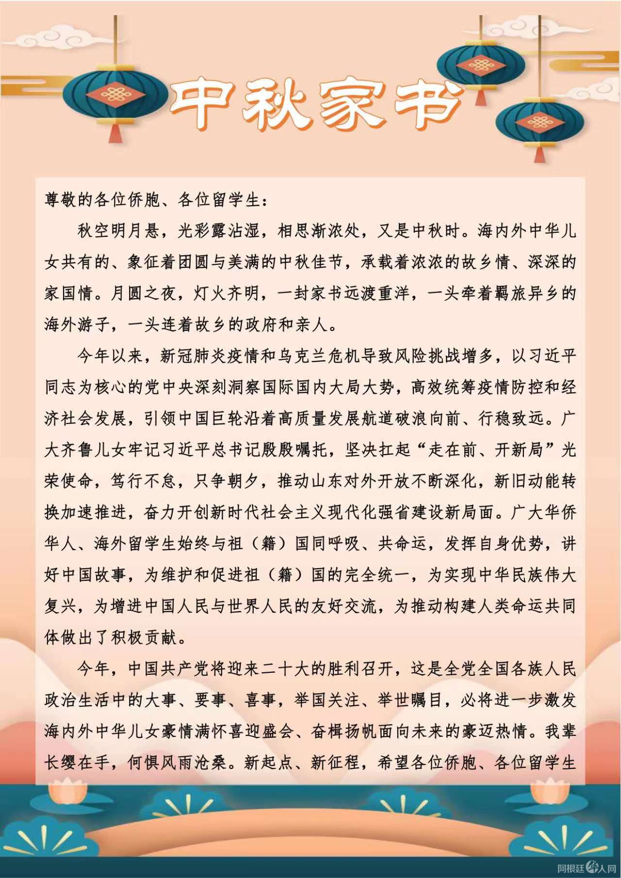 微信图片_20220831210817