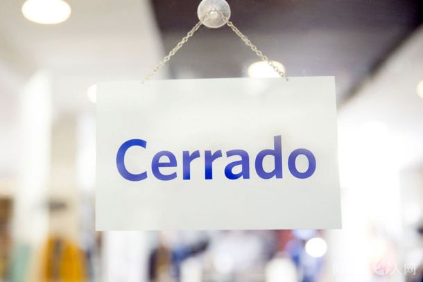 26357-supermercados-cerrados-este-1-de-mayojpg 26357-supermercados-cerrados-este-1-de-mayojpg