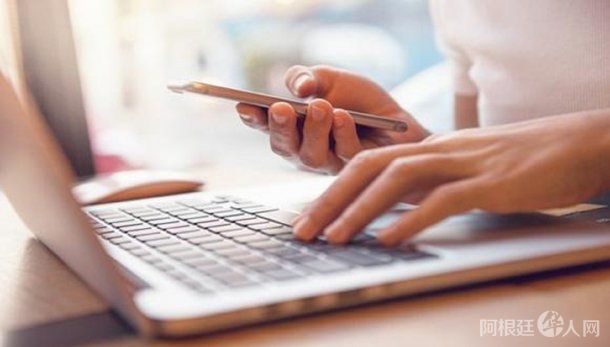 celular-computadora-trabajo celular-computadora-trabajo