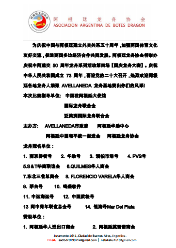 微信图片_20221004170939 微信图片_20221004170939