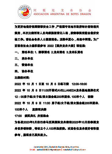 微信图片_20221004171028 微信图片_20221004171028