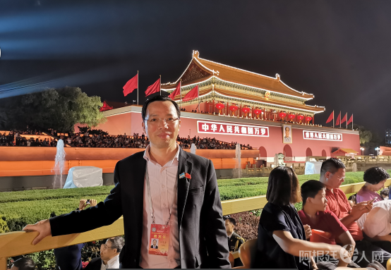 微信图片_20200428195033