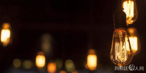 luz-electricidad-energia luz-electricidad-energia