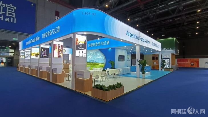 feria-chinajpg feria-chinajpg