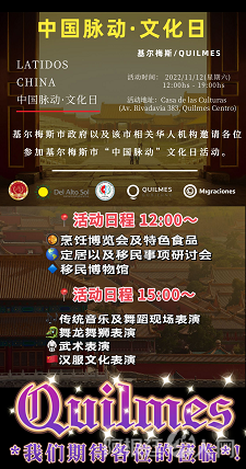 微信图片_20221108120419