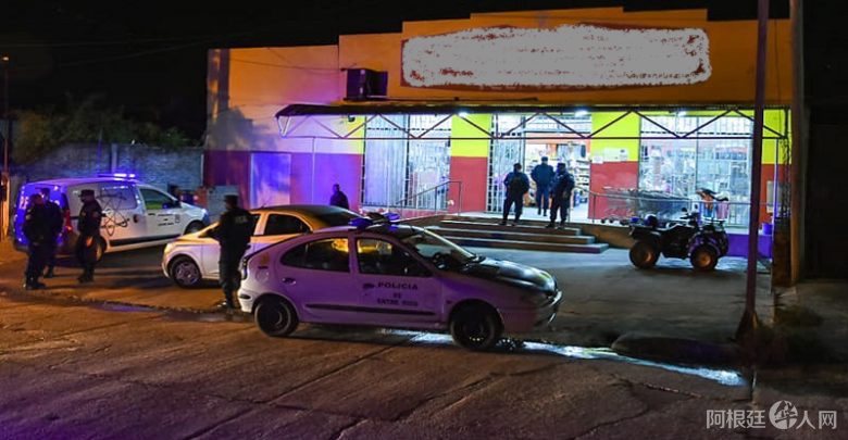 super-chino-1-780x405 super-chino-1-780x405