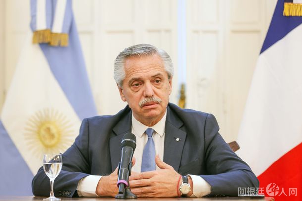 comunicado-la-salud-alberto-fernandez comunicado-la-salud-alberto-fernandez