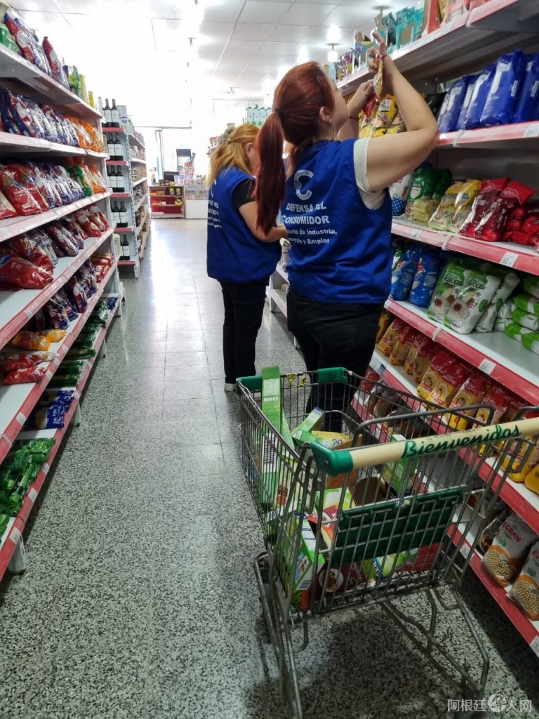 chino-768x1024 chino-768x1024