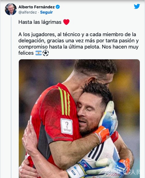 截屏2022-12-09 下午11