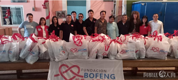 微信图片_20221214213334