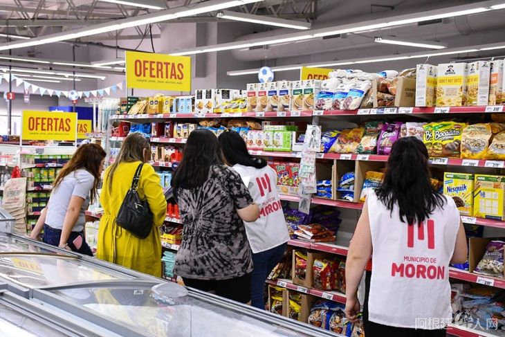 precios-justos-moronjpg precios-justos-moronjpg