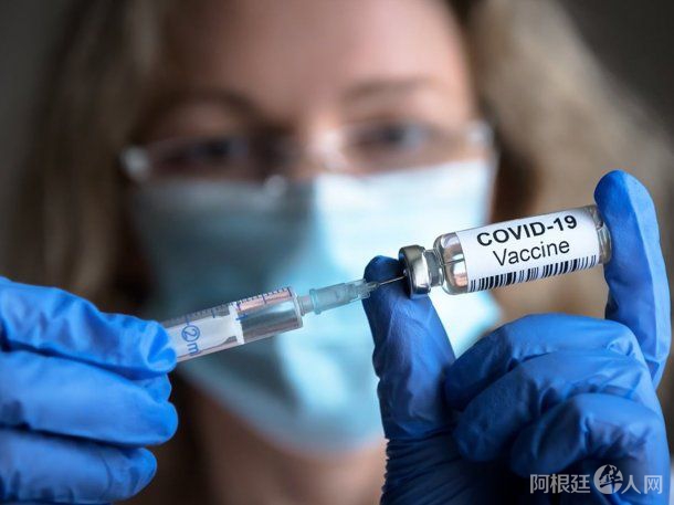 vacuna-covid vacuna-covid