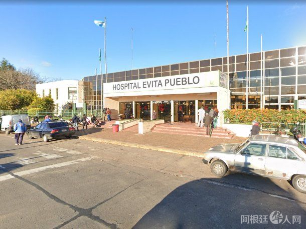 hosptal-evita-pueblo-berazategui