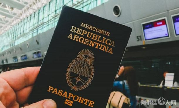 pasaportejpg