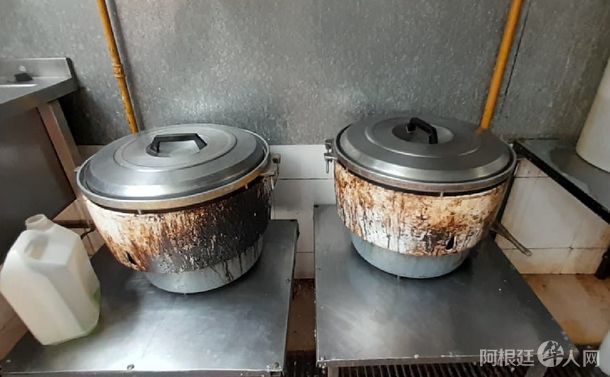 local-clausurado1jpg