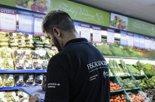 control-precios-justos-1jpeg control-precios-justos-1jpeg