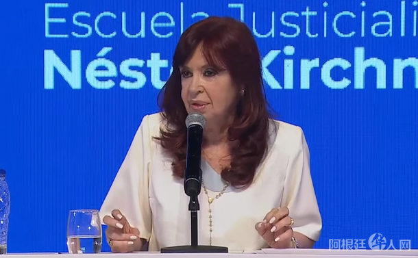 cristina-kirchner-teatro-la-platapng