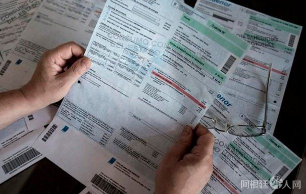 tarifas-electricas-telaam tarifas-electricas-telaam