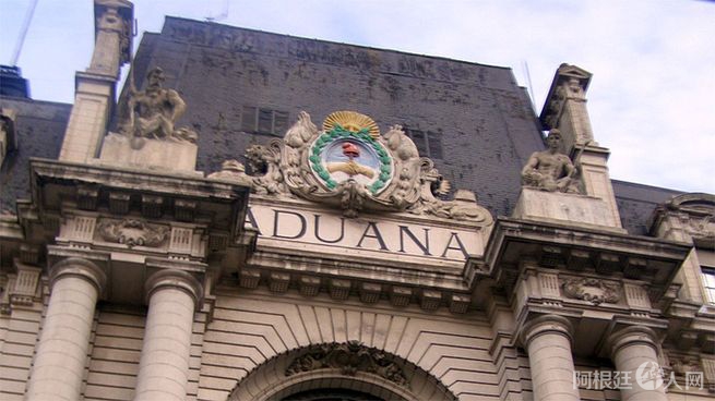 aduanajpg-3 aduanajpg-3