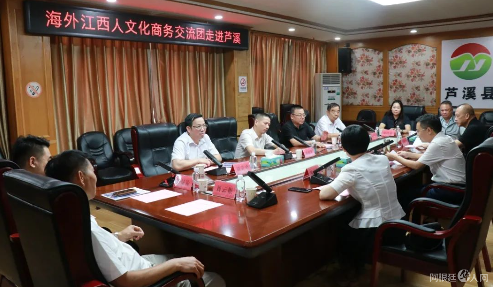 图片_20230822125218