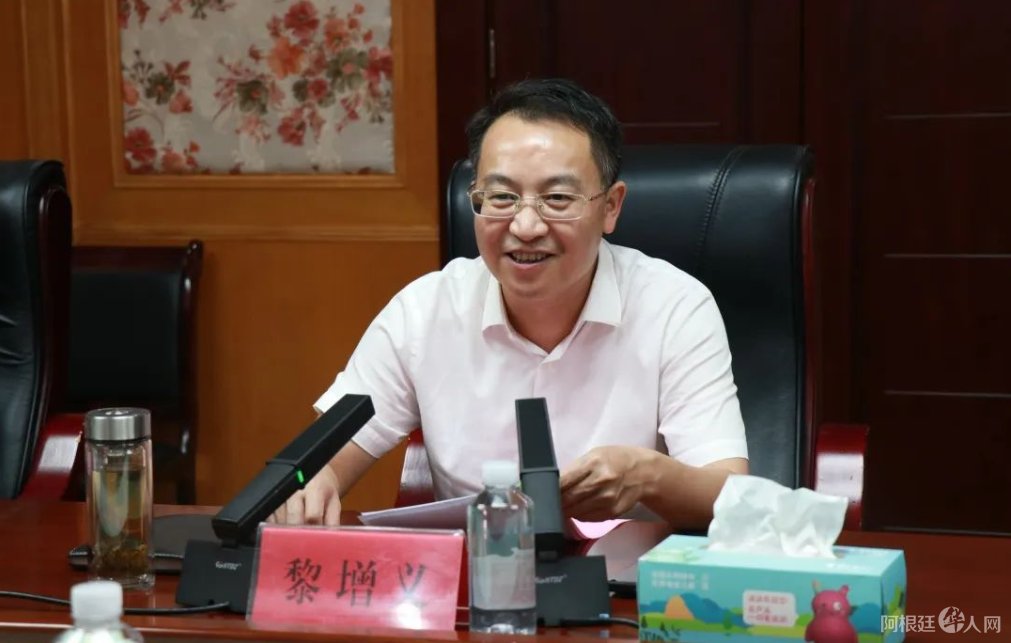 图片_20230822125241