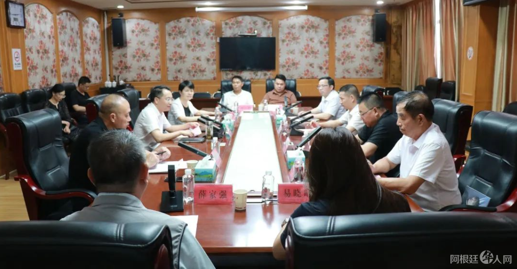 图片_20230822125300