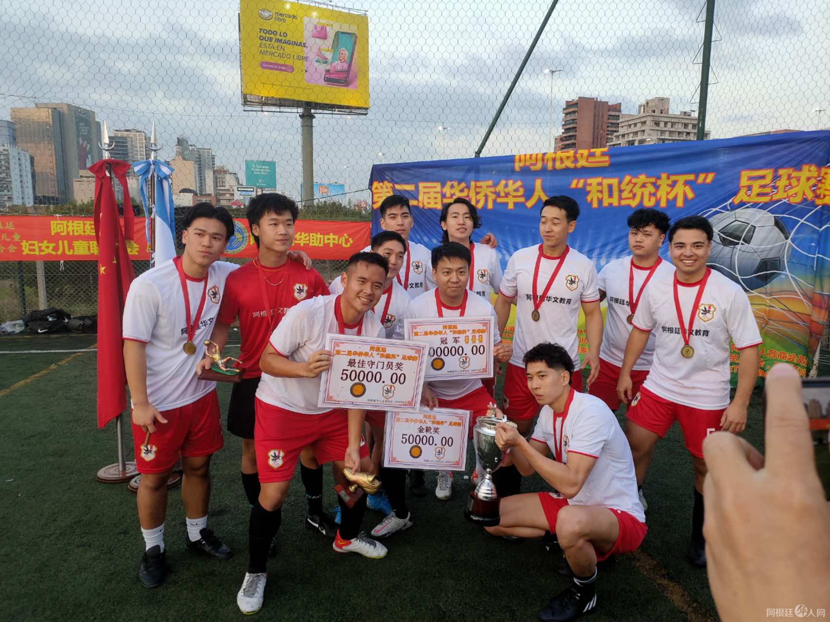 图片_20230808040555