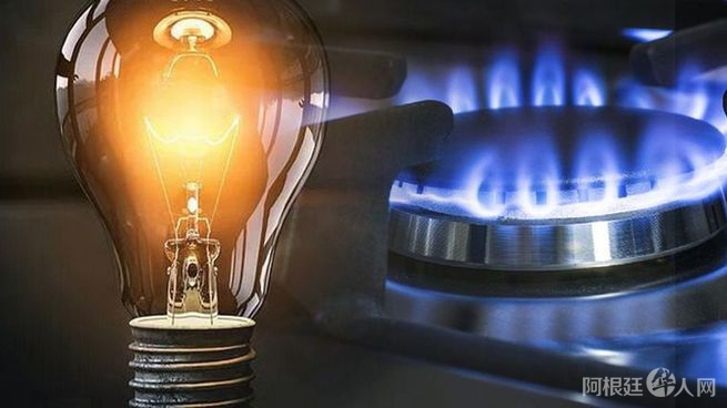 tarifas-luz-gas-2022jpg tarifas-luz-gas-2022jpg