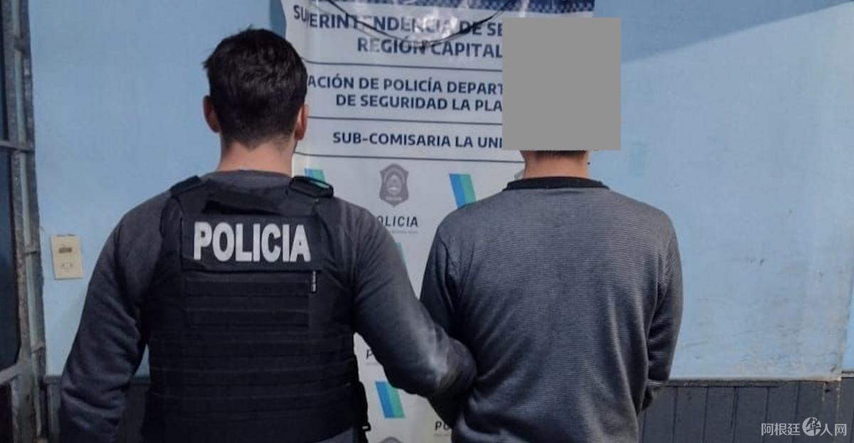 thumb-grande1694563368-chino-2