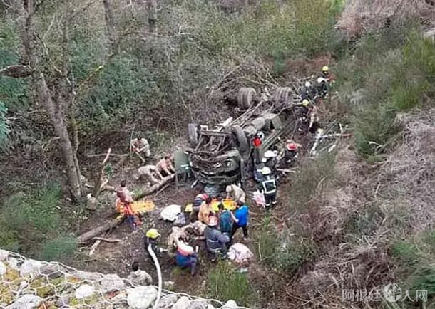 tragedia-san-martin-los-andes1jpg tragedia-san-martin-los-andes1jpg