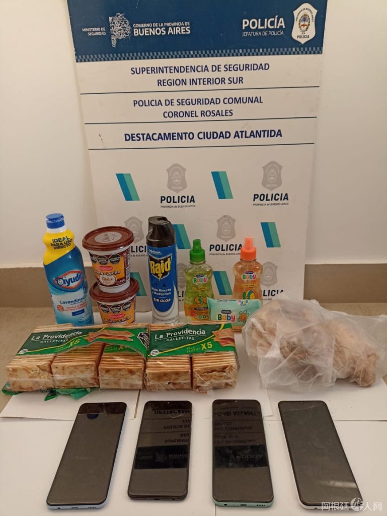 IMG-20231114-WA0013-769x1024 IMG-20231114-WA0013-769x1024