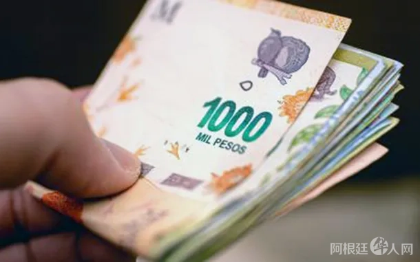 billetes-pesos-telamjpg