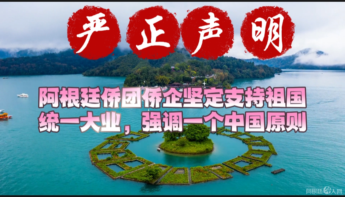 图片_20240115195835