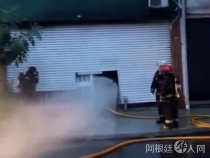 incendio-constitucion