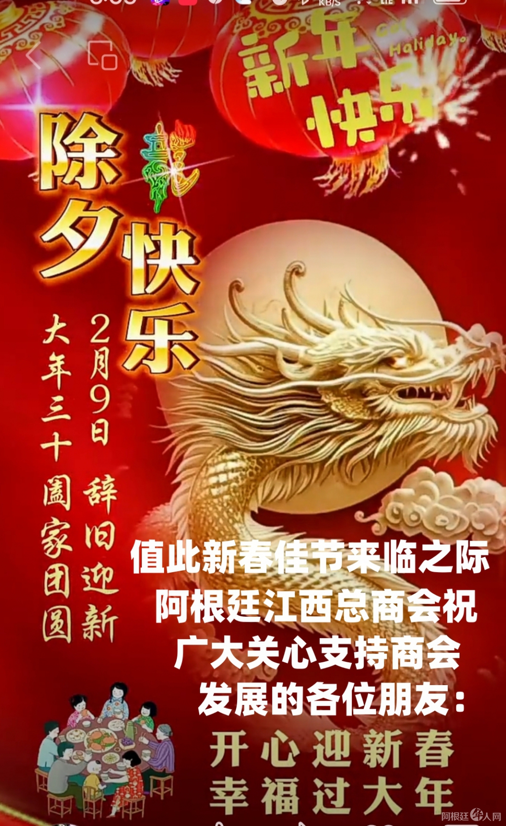 图片_20240209120010