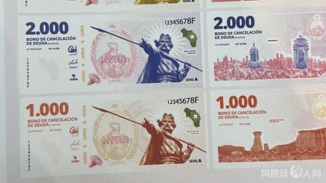 bocade-la-rioja-portada