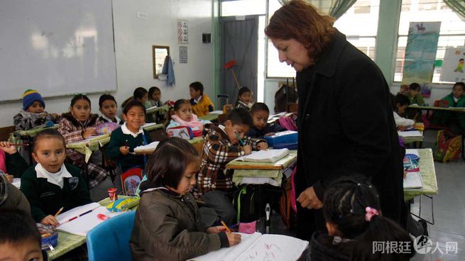 dia-del-maestro-aula-clases-2022jpg