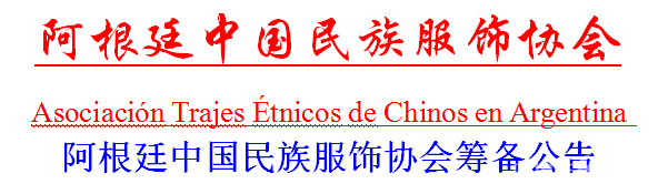 图片_20240226153023