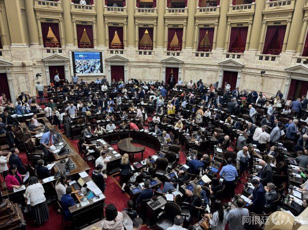 diputados-ley-omnibusjpg diputados-ley-omnibusjpg