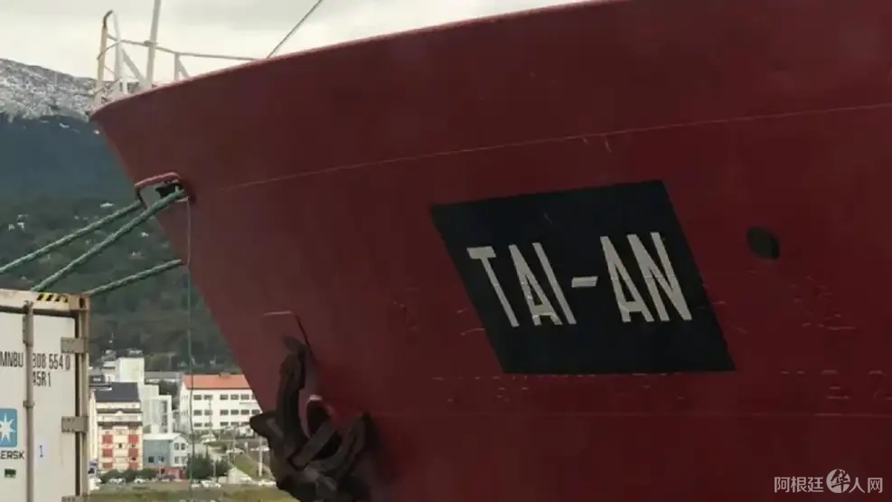 buque-pesquero-tai-an-1777357
