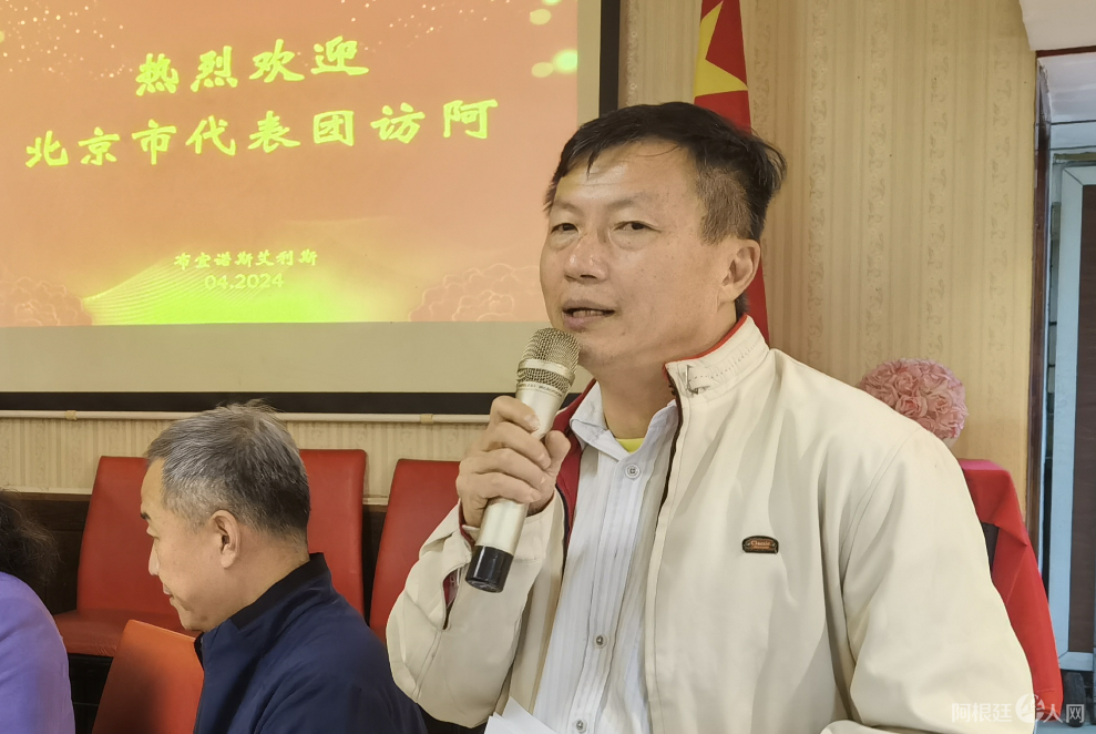 图片_20240414123103